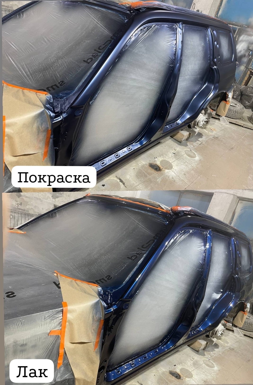 До ремонта