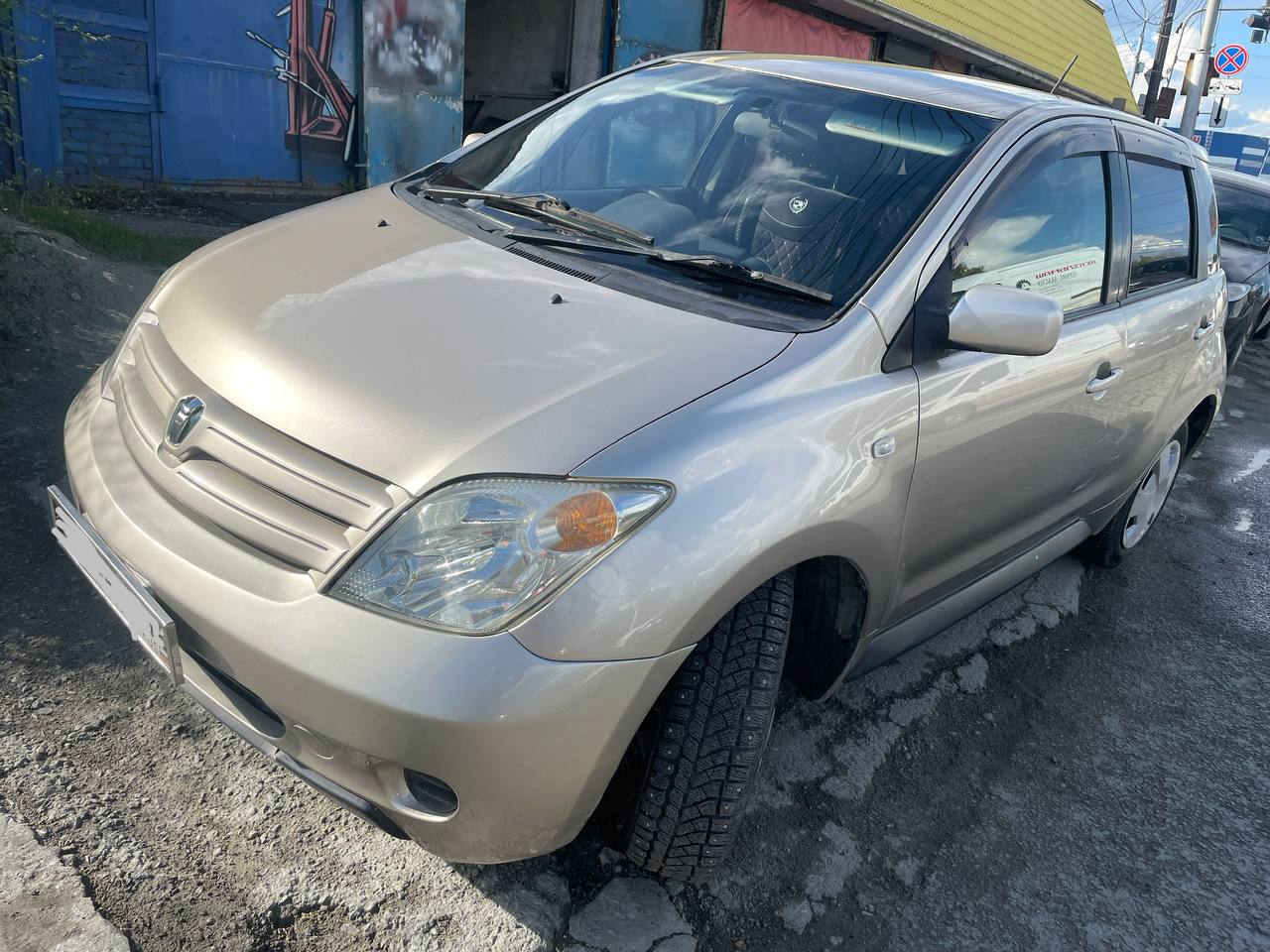 Автомобиль готов.